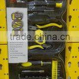 25pcs Small 3 Folds Box Promotion Tool Kit Set thumbnail-2