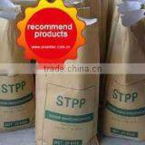 94% Min STPP Sodium Tripolyphosphate Supplied by ISO Factory thumbnail-2