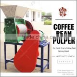 500KGPH Stainless Cherry Coffee Bean Pulper Equipment From Changzhou Supplier