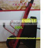 Austria Market Heavy Duty Plastic Wheelbarrow 100L thumbnail-2