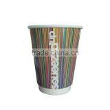 Low Price Disposable Hot Coffee 20oz Double Wall Paper Coffee Cups thumbnail-2