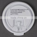 Plastic Lid for Cold Drinking Paper Cup, White Plastic Tear Tab Lid thumbnail-1