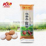 Chinese Wholesale Dried Noodle Egg Noodle Brands thumbnail-1
