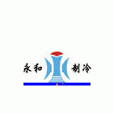 Zhejiang Yonghe New Type Refrigerant Co., Ltd.