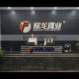 Guangdong Yaolong Metals Co., Ltd. company overview - view 1 thumbnail