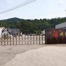 Henan Xinhongji Refractory Material Co. Ltd. company overview - view 1 thumbnail