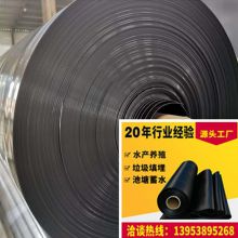 Waterproof HDPE geomembrane with a smooth surface and a thickness of 1.50mm in American standard black