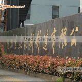 Hangzhou Hongli Machinery Manufacturing Co., Ltd. company overview - view 1 thumbnail