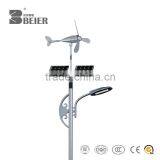 2014 Green LED Street Light 30w Solar Wind Complementary Street Light