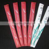 Disposable Japanses Bamboo Chopsticks