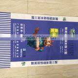 Newest Fertilizer Bag Design