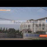 Jiangsu Liwan Precision Tube Manufacturing Co., Ltd. company overview - view 1 thumbnail