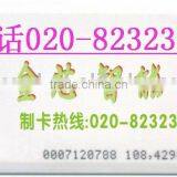 IC Card, Contactless IC Card, Contactless IC Card, RFID Card, RF Card, Proximity Card, Card, the Machine c thumbnail-1