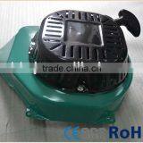 Recoil Starter Complete