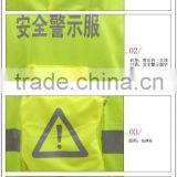 popular fashionable reflective coverall in China