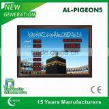 Black Stone of the Kaaba High-definition Picture Azan Clock