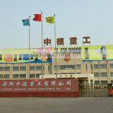 Luoyang Zhongde Heavy Industries Co., Ltd. company overview - view 1 thumbnail