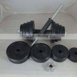 china factory black barbell