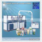Disposable Paper Coffee Cup Making Machine,Automatic Paper Cup Manufacturing Machine, Paper Cup Machine For Making Chocolate Cup thumbnail-1