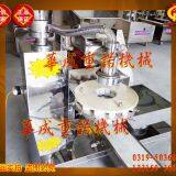 Steamed Stuffed Bun Machine thumbnail-2