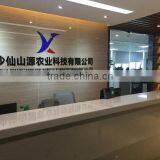 Changsha Xian Shan Yuan Agriculture & Technology Co., Ltd. company overview - view 2 thumbnail