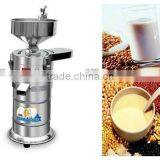 stainless steel soymilk grinder