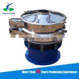 Small Manufacturing Machines China Vibrating Screen for Sand