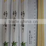 Paper Covered Japanese Bamboo Chopsticks thumbnail-1