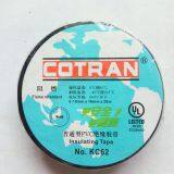 Genuine Cotran Black PVC Insulating Tape thumbnail-3