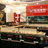For Rotary Dim Sum Buffet Restaurant Sushi Conveyor Belt System thumbnail-4