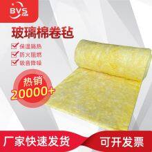 BVS Colorful Fiberglass Insulation Roll, Fireproof And Soundproof Blanket thumbnail-2