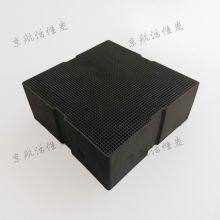 Honeycomb Activated Carbon for Removal of Tar Sticky Impurities Waste Gas thumbnail-2