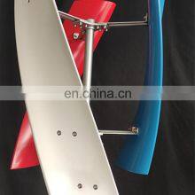 Customizable Color 500W 800W 12V/24V/48V Vertical Axis Wind Turbine Wind Power System Generador Eolico Vertical thumbnail-3