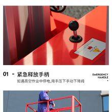 Vertical Mast Lifts AWP thumbnail-4