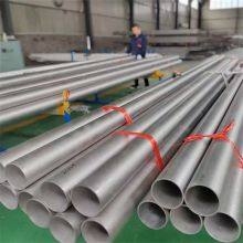 High Quality Seamless ASTM 304, 304L, 321, 316L, 317L, 309s, 310s Stainless Steel Pipe thumbnail-3