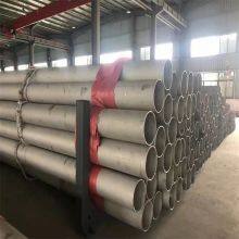 High Strength 1.4418 Martensitic Tubing Precision Cut Martensitic Stainless Steel Pipe thumbnail-4