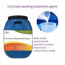 Concrete Secondary Enhancer, Rapid Strengthening Liquid for Low-grade and Insufficient-strength Concrete, Treatment Agent for Concrete Surface Sanding and Peeling thumbnail-5