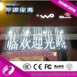 Wholesale Semi Outdoor P10 White Color LED Display Modules thumbnail-4