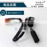 SINOTRUK HOWO TRUCK CAB AND CHASSIS SPARE PARTS-- Combination Switch WG9130583117 thumbnail-1