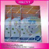 Packaging Bag/respirator Plastic Packaging Bag thumbnail-1