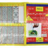 Clear Transparent Embossed PVC Book Cover Film Self Adhesive Various Patterns thumbnail-1