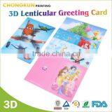 2015 Lenticular Card/3d Postcard thumbnail-4