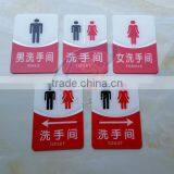 customer design printed toilet led acrylice sgin board with stickers