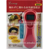 Infrared Thermometer/Measurement & Analysis Instruments/Temperature Instruments