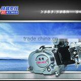 Motorcycle Engine ZF-KY MCO TAIWAN TECHNOLOGY 110cc Three Wheeler Motorcycle Engine thumbnail-1