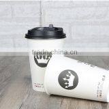 Disposable Paper Cup Printed Logo Compostable Coffee Cup thumbnail-1