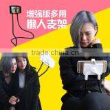 Enhance Version Universal Rotatable Support Stand Holder For Lazy People thumbnail-2