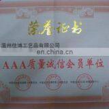 Quality Integrity Certificate