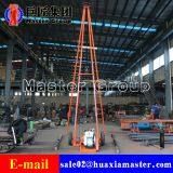 SH30-2A Engineering Exploration Drilling Rig Chinese Cheaper Borehole Drilling Machine Price