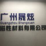 Guangzhou Sheng Hyun Magnetic Materials Co. Ltd.. company overview - view 1 thumbnail
